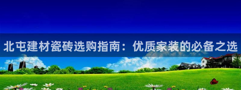 杏鑫平台平台娱乐