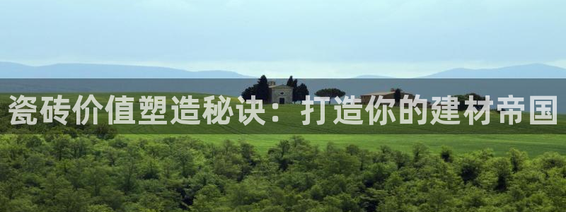 杏鑫手机客户端