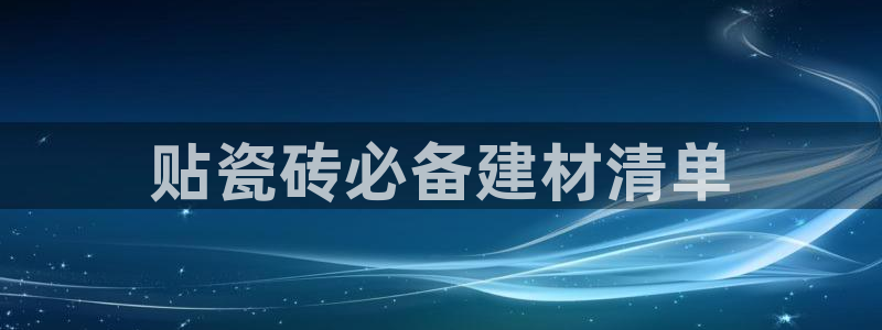 杏鑫平台官方网站