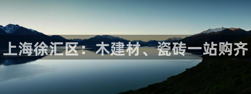 杏鑫平台登陆