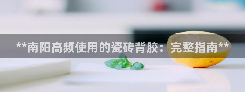 杏鑫平台登陆