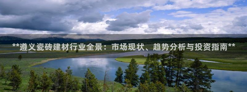 杏鑫娱乐负责人