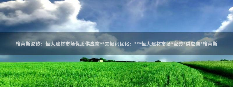 杏鑫娱乐官方网站客户端下载安装