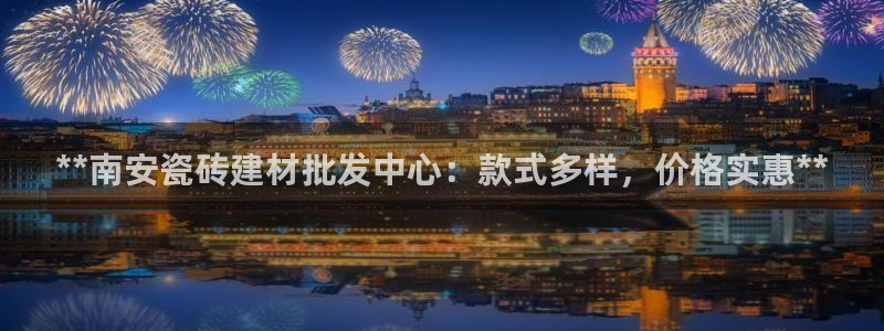 杏鑫平台野马联盟怎么样
