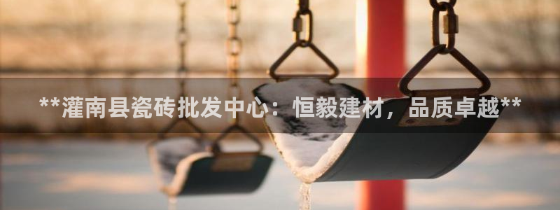 杏鑫平台招商怎么样