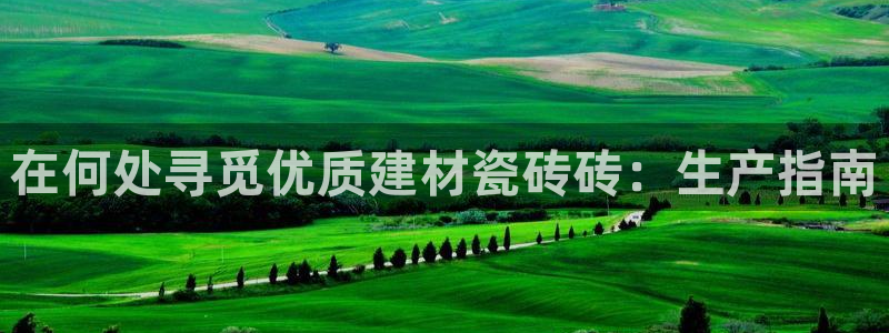 杏鑫平台怎么样黑钱吗安全吗