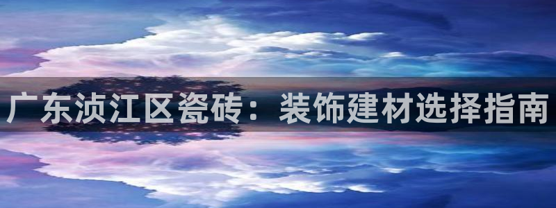 杏鑫平台平台娱乐怎么样