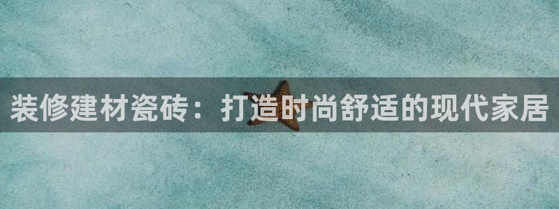 杏鑫官网注册账号密码