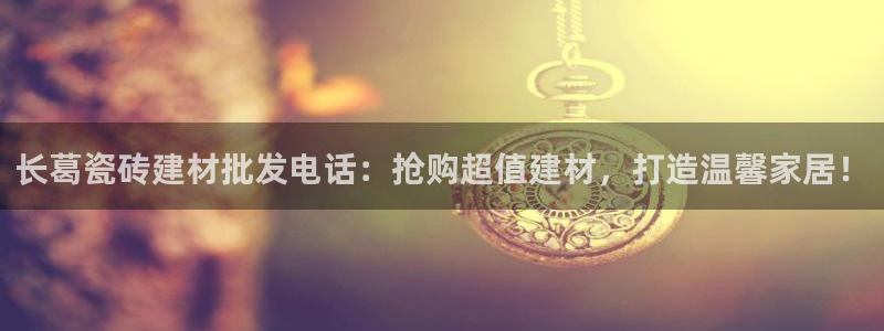 杏鑫平台招商电话号码