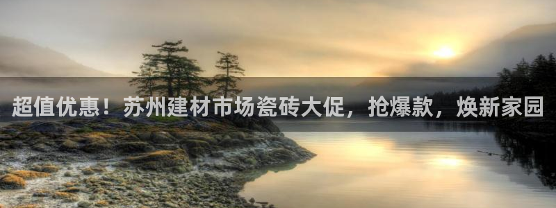 杏鑫平台列7O777