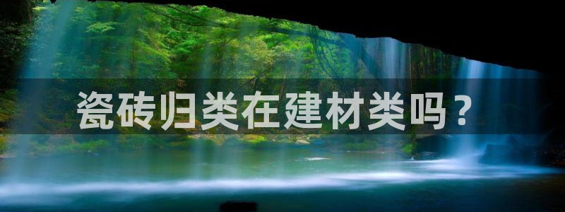 杏鑫招商总代