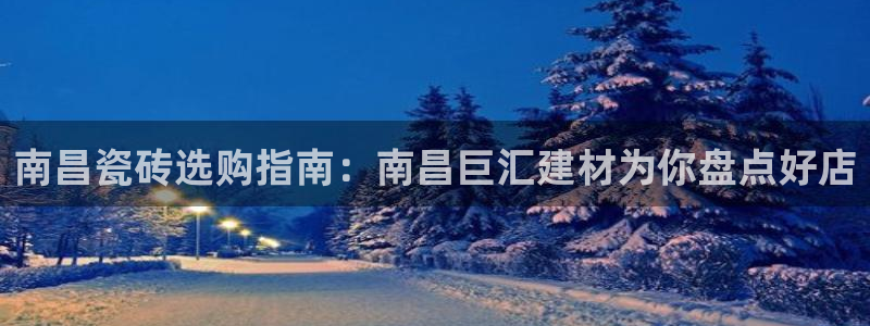 杏鑫平台怎么样黑钱吗是真的吗