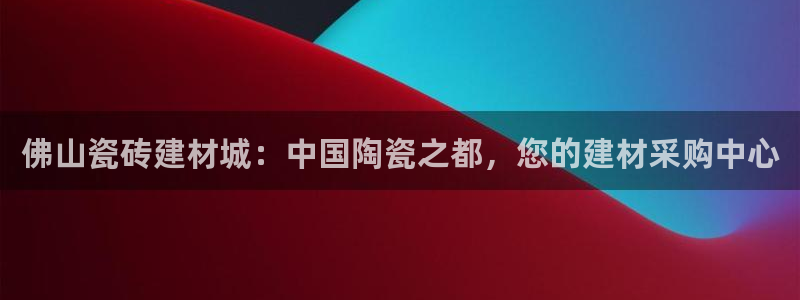 杏鑫代理注册平台