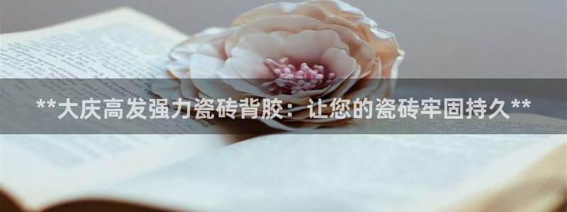 杏鑫平台代理怎么样啊
