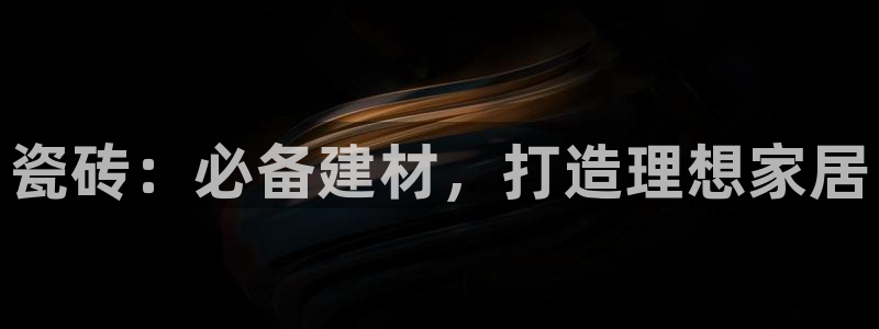 杏鑫平台野马联盟