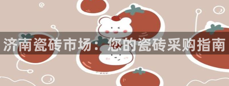 杏鑫娱乐平台