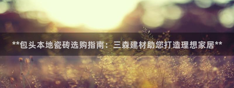 杏鑫平台官方网站