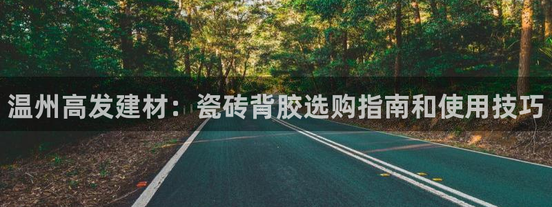 杏鑫平台在线注册怎么注册