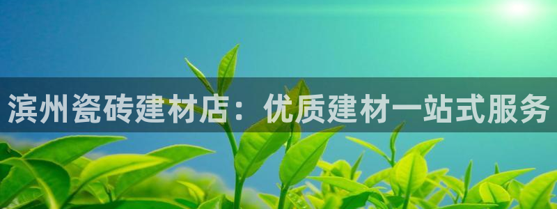 杏鑫平台列7O777