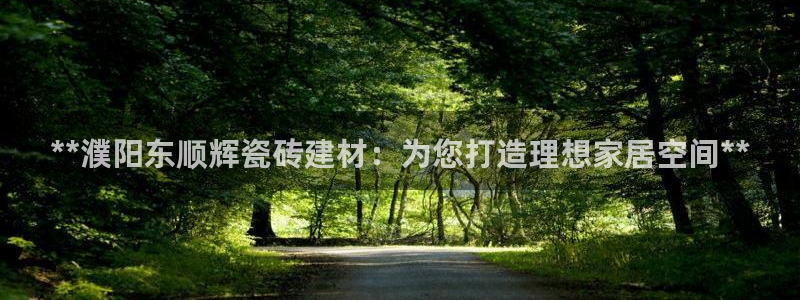 杏鑫平台代理怎么样赚钱