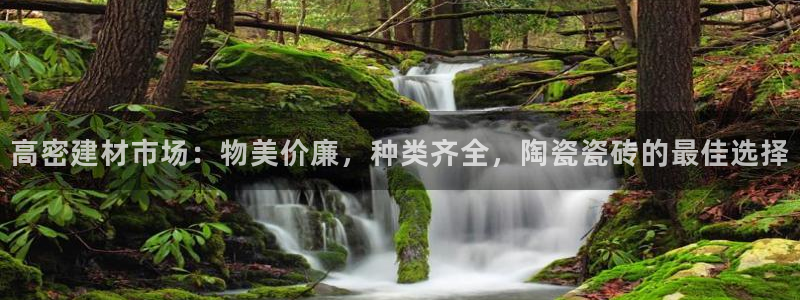 杏鑫娱乐靠谱吗