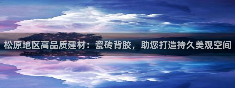 杏鑫平台靠谱吗