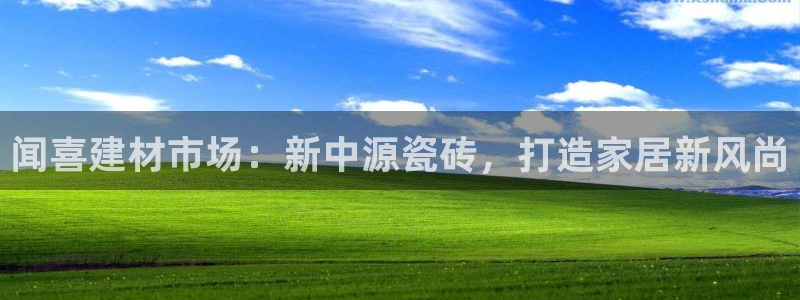 杏鑫官网注册账号