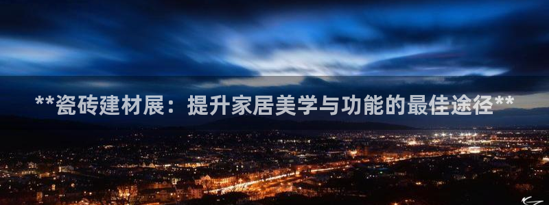 杏鑫平台登录