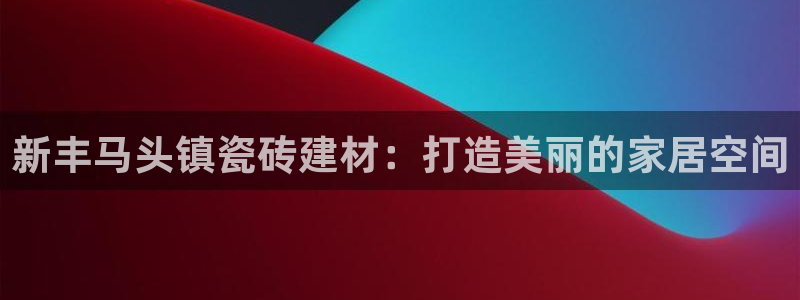 杏鑫平台代理注册多少钱