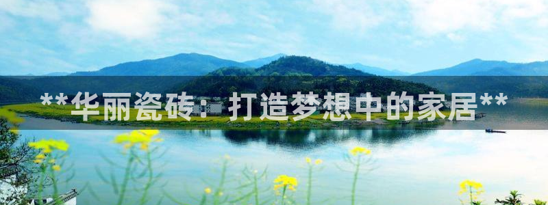 杏鑫娱乐是真的吗