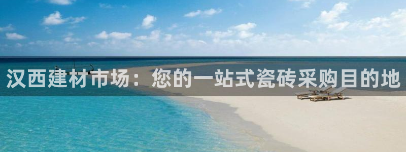 杏鑫平台招商电话号码