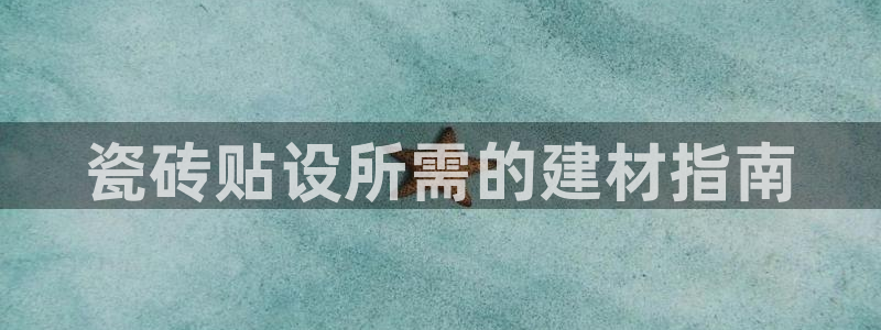 杏鑫平台代理怎么做的