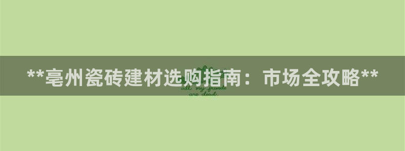 杏鑫平台注册登录