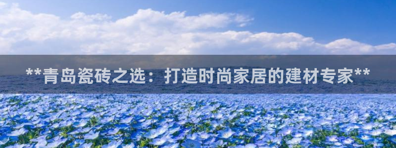 杏鑫平台代理