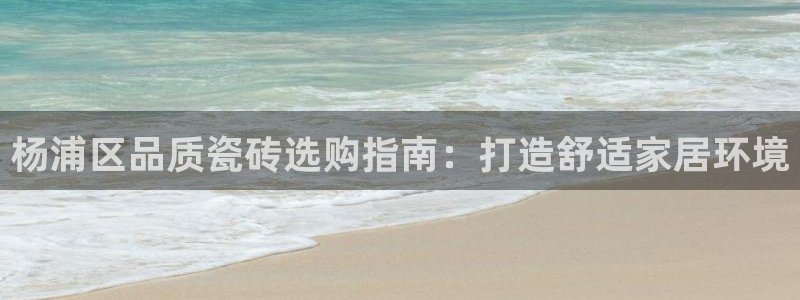 杏鑫代理注册资金多少