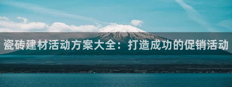 杏鑫手机客户端怎么下载