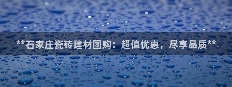 杏鑫官方app代理