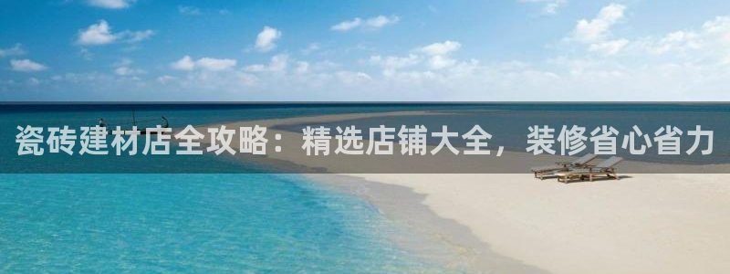 杏鑫平台平台