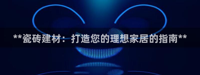 杏鑫平台官方网站