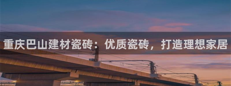 杏鑫平台官方网站