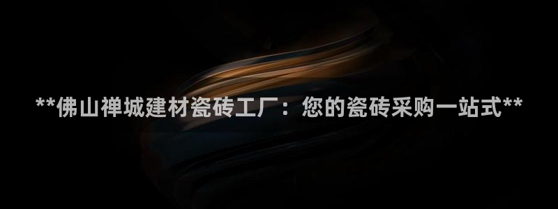 杏鑫平台平台