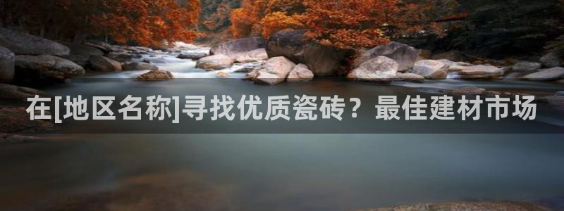 杏鑫平台靠谱吗