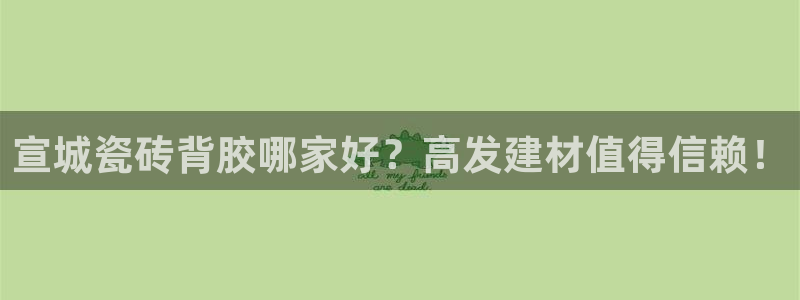 杏鑫平台招商电话是多少