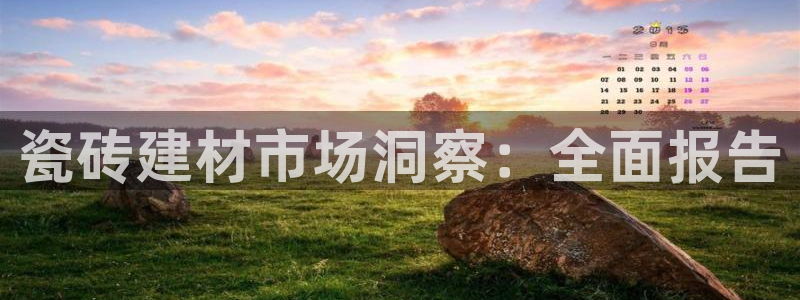 杏鑫主管