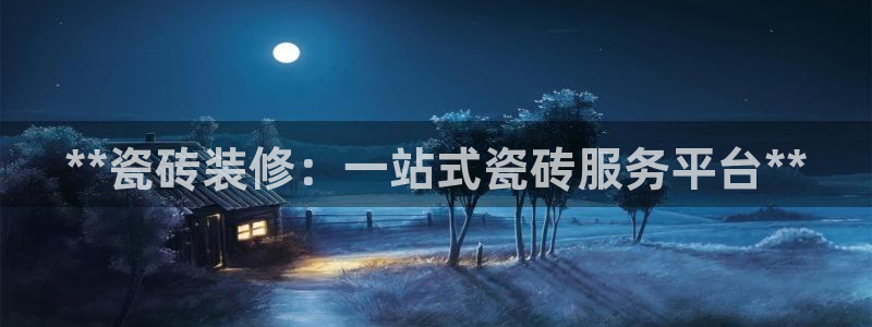 杏鑫娱乐是合法的吗是真的吗