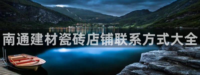 杏鑫平台招商电话号码是多少