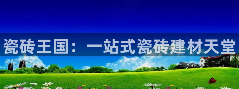 杏鑫娱乐怎么样