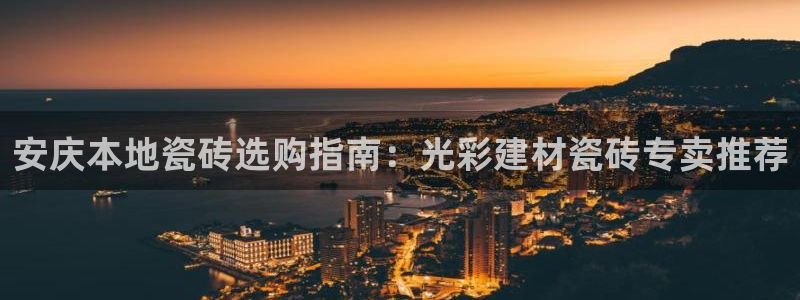 杏鑫官网最新信息新闻