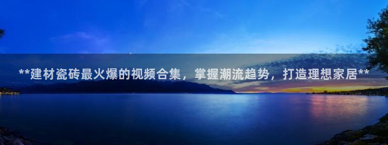 杏鑫平台直属