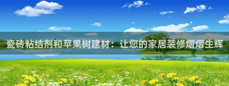 杏鑫娱乐靠谱吗